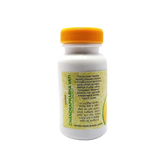 Unjha Ayurvedic Chandraprabha Vati L S Y Tablet